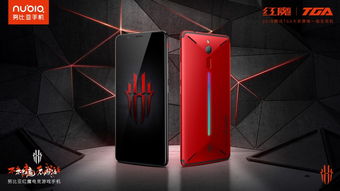 号称手机中的“灯厂”，努比亚发布红魔电竞游戏手机，开启智能手机性能新纪元